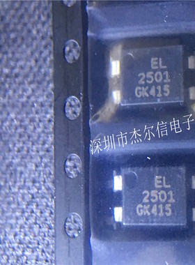 EL2501S(K)(TU)-G EL2501 EVERLIGHT亿光 SOP-4 全新进口原装直拍