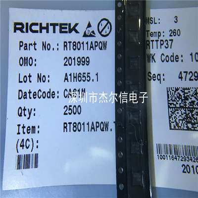RT8011APQW  丝印BK-  RT8011AGQW 丝印BK=  WDFN8 进口原装 直拍