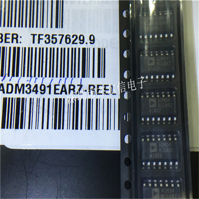 ADM3491EARZ-REEL7 ADI SOP-14 全新进口原装 可直拍 出样