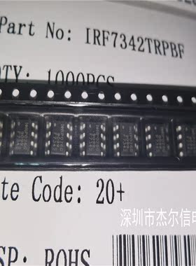 IRF7342TRPBF F7342 55V 3.4A IR SOP-8 全新进口原装 可直拍出样