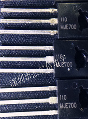 MJE700G MJE700 60V 4A 晶体管 ON TO-126 全新进口原装 可直拍