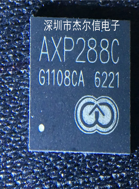 AXP288C AXP288 X-POWERS QFN-76 全新进口原装 可直拍 出样
