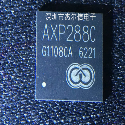 AXP288C AXP288 X-POWERS QFN-76 全新进口原装 可直拍 出样