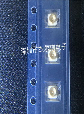 U.FL-R-SMT-1(10) UFL-R-SMT 同轴连接器 天线座 HRS 原装 可直拍