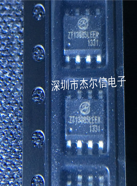 ZT13085LEEN ZT13085 ZYWYN SOP8 全新原装现货 可直拍 出样