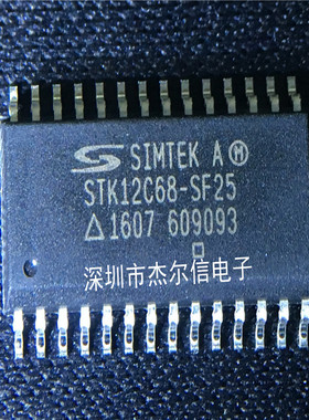 STK12C68-SF25 STK12C68 SIMTEK SOP-28 全新进口原装 可直拍出样