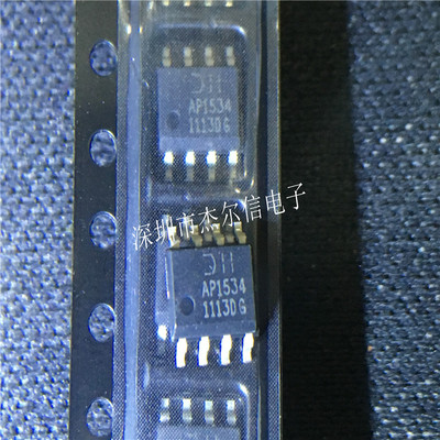 AP1534SG-13 AP1534 DIODES SOP-8 全新进口原装 可直拍 出样