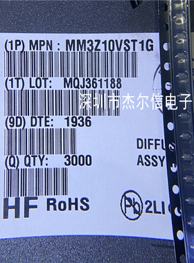 MM3Z10VST1G 丝印WB 稳压二极管SOD-323 10V 全新进口原装 可直拍