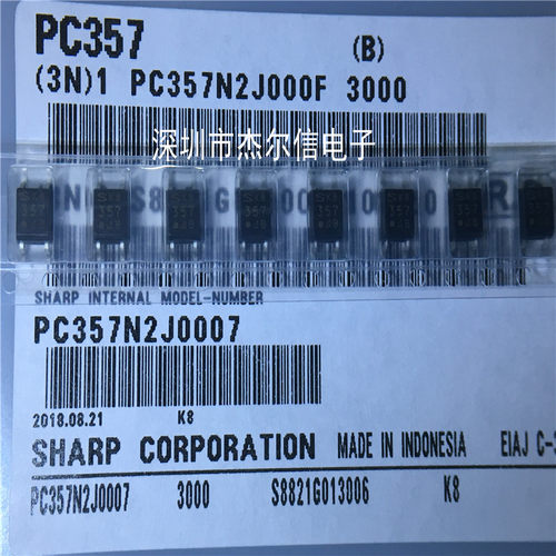 PC357N2J000F PC357 丝印357 B档 SHARP SOP-4 全新进口原装 直拍