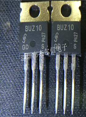 BUZ10 55V 23A SIEMENS TO-220 全新进口原装 可直拍 出样