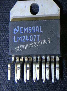 LM2407T LM2407 NS ZIP-11 全新进口原装 可直拍 出样