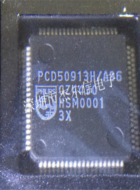 PCD50913H/A96 PCD50913H  QFP-80 全新进口原装 可直拍
