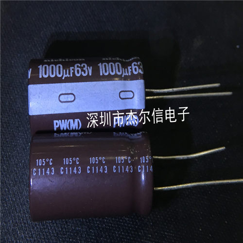 直插尼吉康电解电容 1000UF63V 63V1000UF 16X30MM 进口原装 直拍