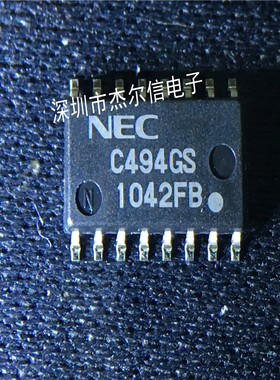 UPC494GS UPC494 C494GS NEC SOP-16 全新进口原装 可直拍 出样