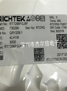 RT7296FGJ8F RT7296F 丝印08= SOT23-8 全新进口原装 可直拍 出样