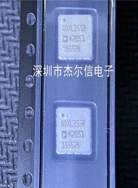 ADXL355BEZ ADXL355B ADI LCC-14 全新进口原装 可直拍 出样