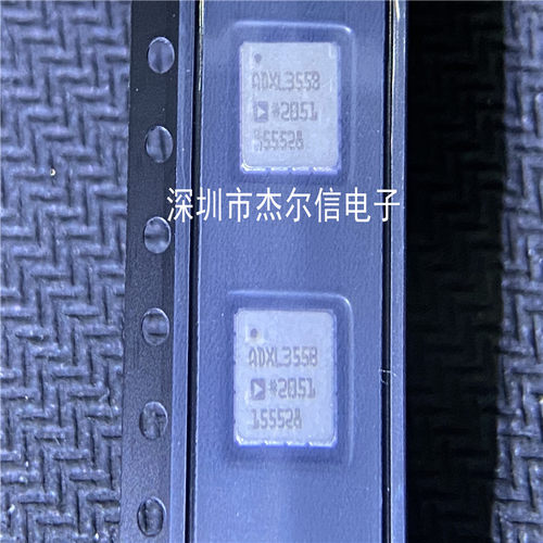 ADXL355BEZ ADXL355B ADI LCC-14 全新进口原装 可直拍 出样