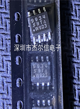 SI9934DY-T1-E3 SI9934DY丝印9934 VISHAY SO-8全新进口原装直拍