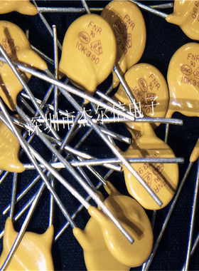 压敏电阻器 FNR-10K390 FENGHUA DIP-2 全新进口原装 可直拍 出样