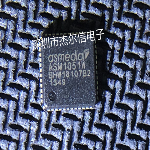 ASM1051W ASMEDIA QFN48 全新进口原装 可直拍 出样