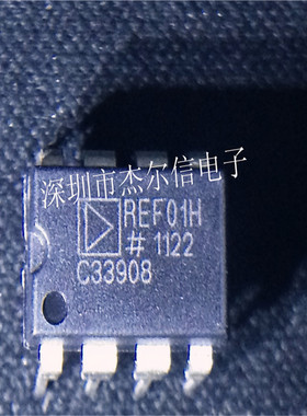 REF01HPZ REF01H ADI DIP-8 全新进口原装 可直拍 出样