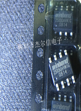 W25X80AVSNIG 25X80AVNIG WINBOND SOP-8全新进口原装 可直拍出样