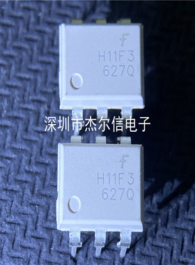 H11F3M H11F3 FSC DIP-6 全新进口原装 可直拍 出样