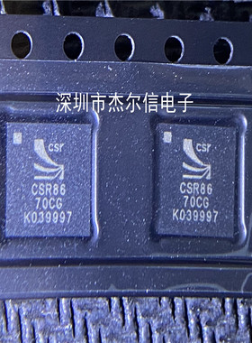 CSR8670C-IBBH-R CSR8670CG QUALCOMM BGA全新进口原装可直拍出样