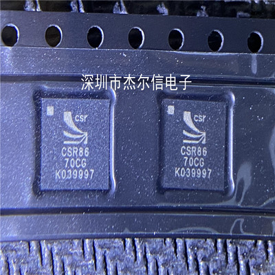 CSR8670C-IBBH-R CSR8670CG QUALCOMM BGA全新进口原装可直拍出样