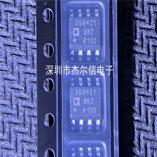 AD8421BRZ AD8421BR AD8421 ADI SOP-8 全新进口原装 可直拍 出样