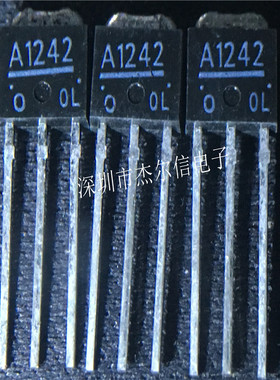 2SA1242 A1242 TOSHIBA TO-251 全新进口原装 可直拍 出样