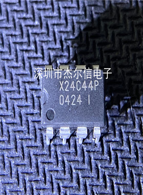 X24C44P X24C44PI XICOR DIP-8 全新进口原装 可直拍 出样
