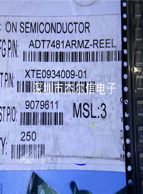 ADT7481ARMZ 丝印T08  ADI  MSOP-10  全新进口原装 可直拍 出样