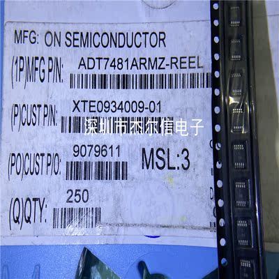 ADT7481ARMZ 丝印T08  ADI  MSOP-10  全新进口原装 可直拍 出样
