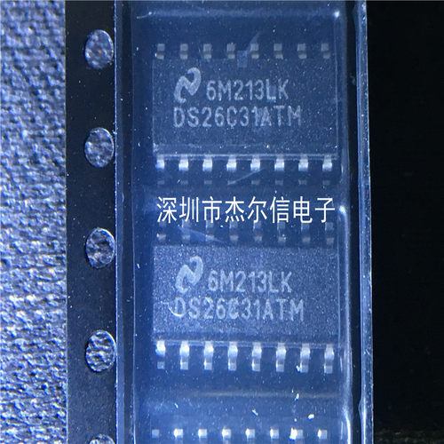 DS26C31ATMX DS26C31ATM DS26C31A NS SOP-16 可直拍 出样
