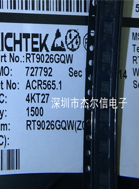 RT9026GQW RT9026PQW 丝印E6= RICHTEK WDFN10 全新进口原装 直拍