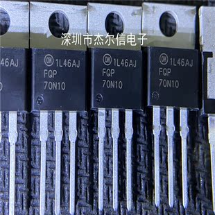 FQP70N10 70N10 70A 100V ON TO-220 全新进口原装 可直拍 出样