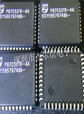 P87C51FB-4A P87C51FB PLC-44 全新进口原装 可直拍 出样