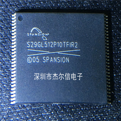 S29GL512P10TFIR20 SPANSION TSOP-56 全新进口原装 可直拍 出样