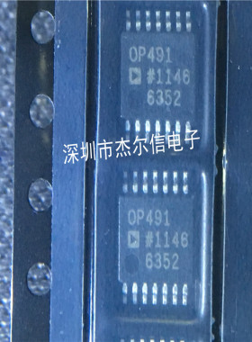 OP491GRUZ OP491G OP491 ADI TSSOP-14 全新进口原装 可直拍 出样