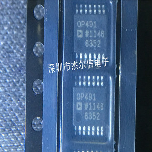 ADI TSSOP OP491GRUZ 可直拍 OP491 全新进口原装 出样 OP491G