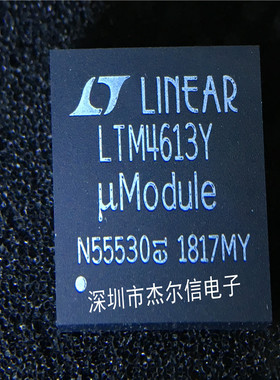 LTM4613MPY#PBF LTM4613Y LT/凌特 BGA 全新进口原装 可直拍 出样