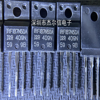 IRFIB7N50A 500V 7A场效应管 IR TO-220F全新进口原装 可直拍出样