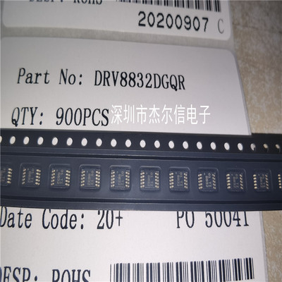 DRV8832DGQR DRV8832 丝印8832 TI MSOP-10 全新进口原装 可直拍