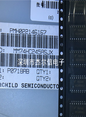 MM74HC245ASJX HC245ASJ FSC SOP-20 全新进口原装 可直拍 出样