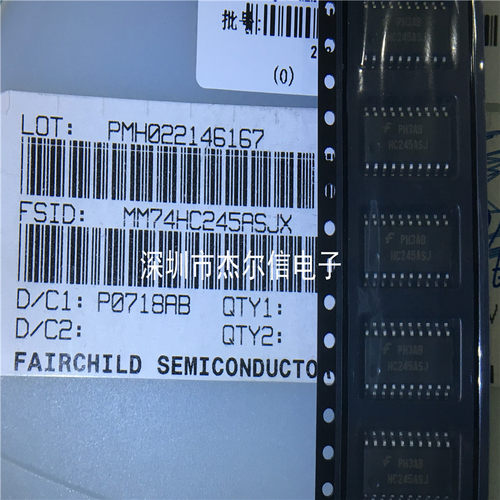 MM74HC245ASJX HC245ASJ FSC SOP-20 全新进口原装 可直拍 出样