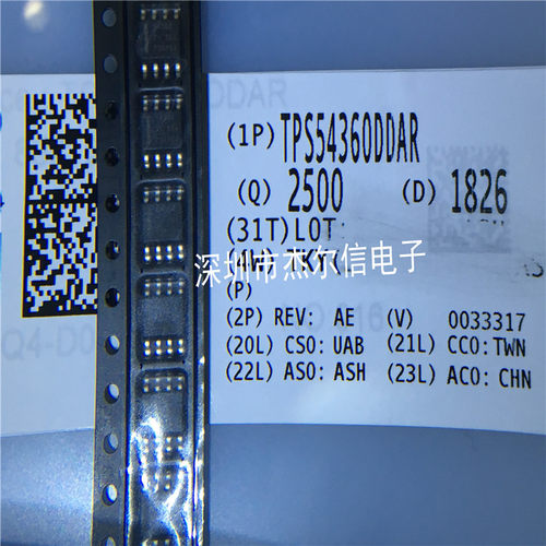 TPS54360DDAR TPS54360 丝印54360 TI SOP-8 全新进口原装 可直拍