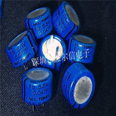 FS0H473ZF 5.5V0.047F 体积12X7.5MM NEC 全新进口原装 可直拍