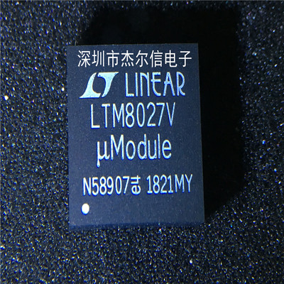 LTM8027IV LTM8027V LT LGA-133 全新进口原装 可直拍 出样