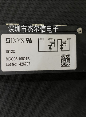MCC95-16IO1B MCC95-16I01B 95A IXYS MODULE全新进口原装 可直拍